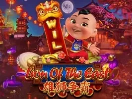 Lion Of The East game screenshot